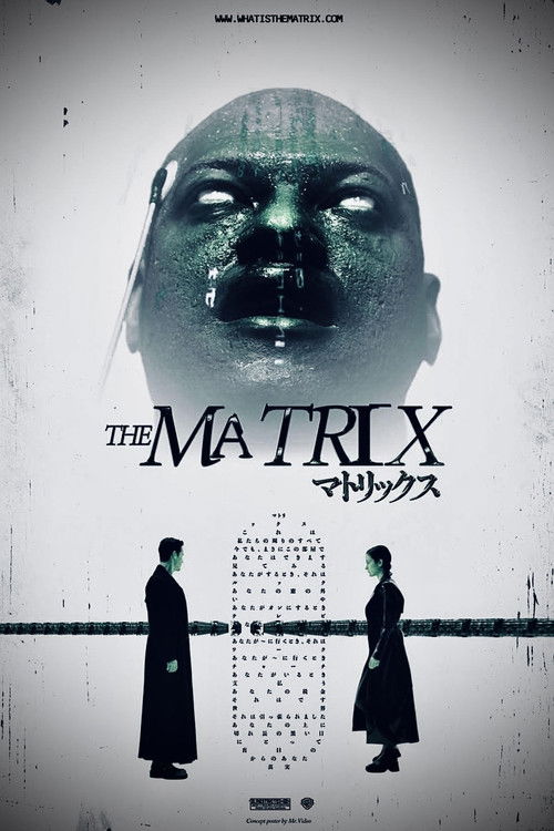 The Matrix Reloaded: Car Chase постер