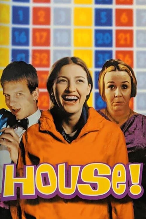 House! постер