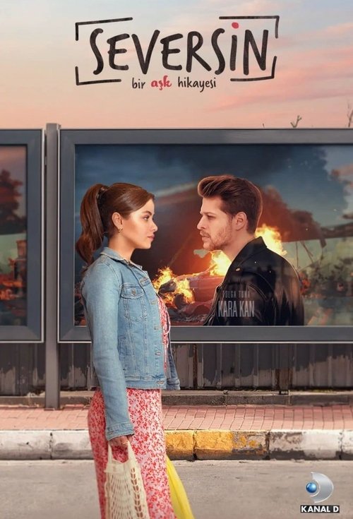 Ты полюбишь постер