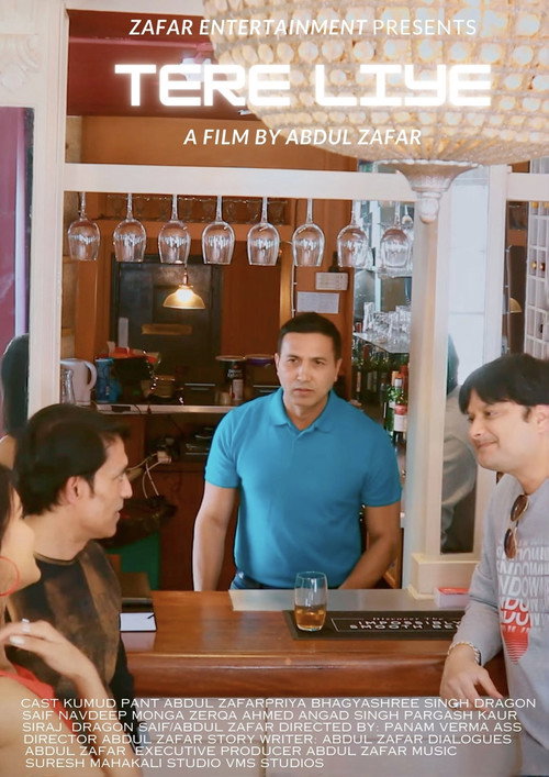 Tere Liye постер