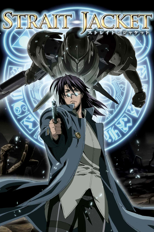 Strait Jacket постер