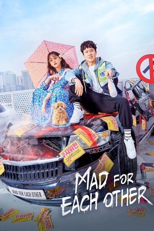 Mad for Each Other постер