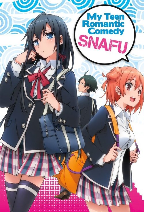My Teen Romantic Comedy SNAFU постер