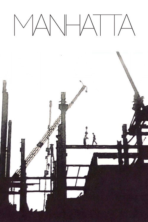 Манхеттен постер