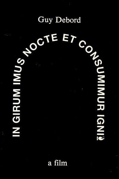 We Spin Around the Night Consumed by the Fire постер