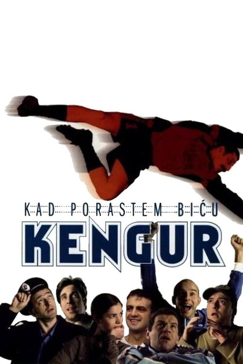 Когда я вырасту, я стану кенгуру постер