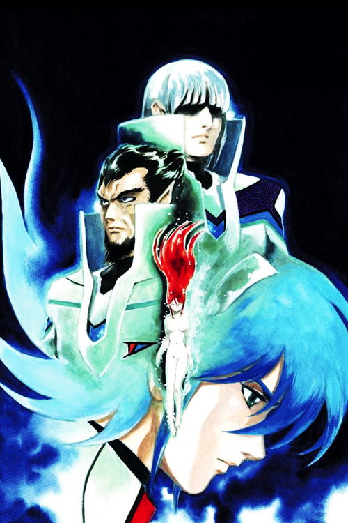 ジャスティ постер