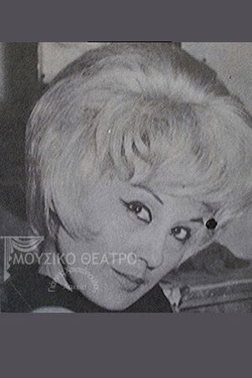 Νάντα Τζάκα