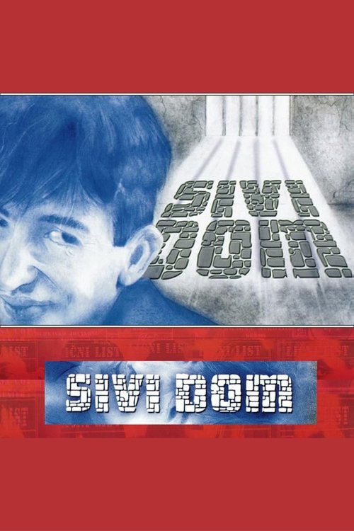 Sivi dom постер