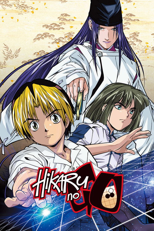 Hikaru no Go постер