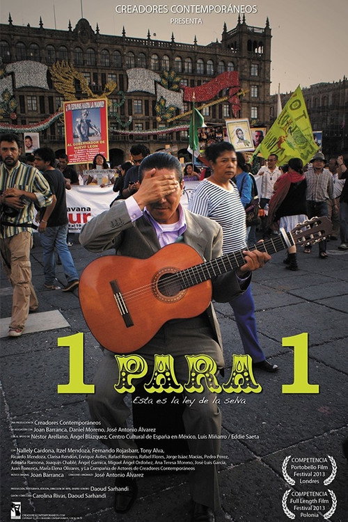 1 para 1 постер