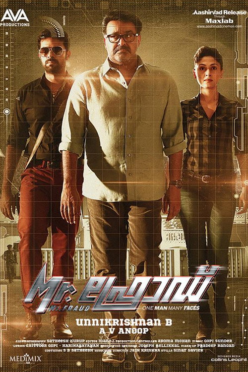 Mr. ഫ്രോഡ് постер