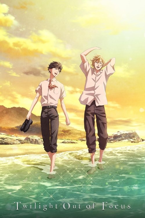 Скрытое за кадром постер