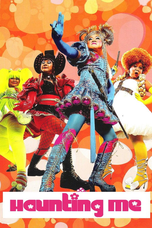 หอแต๋วแตก постер