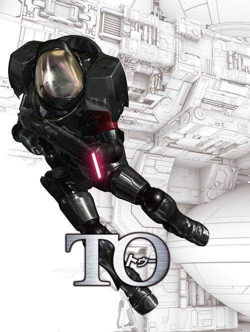 To: A Space Fantasy постер