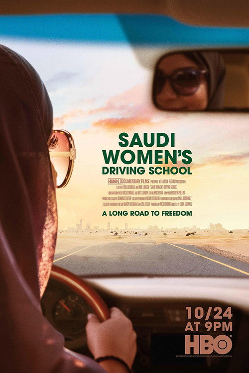 Saudi Women's Driving School постер