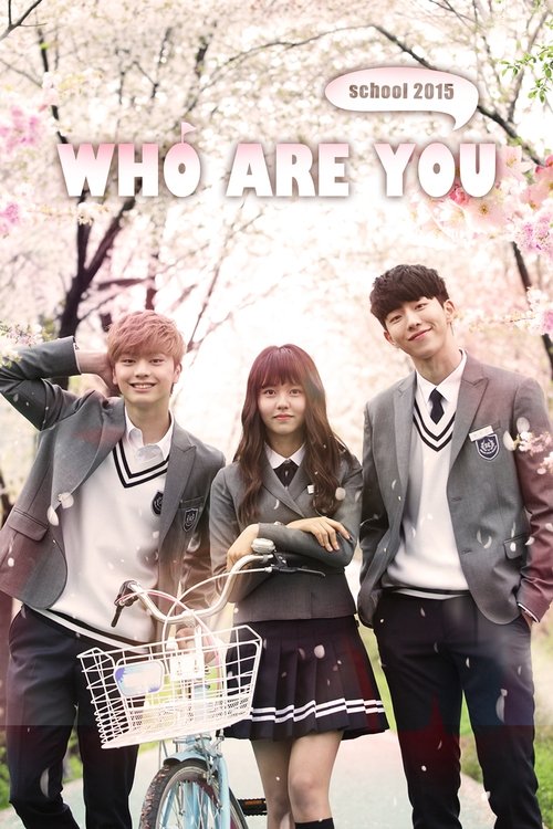 Who Are You: School 2015 постер