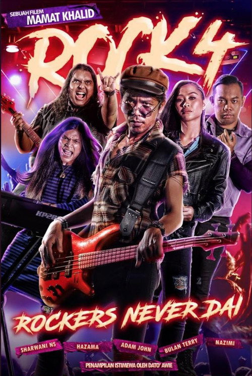 Rock 4: Rockers Never Dai постер