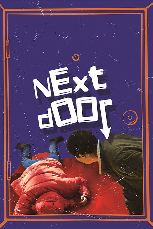 Next Door постер