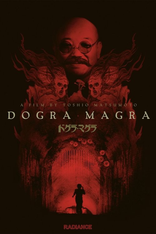 Dogra Magra постер