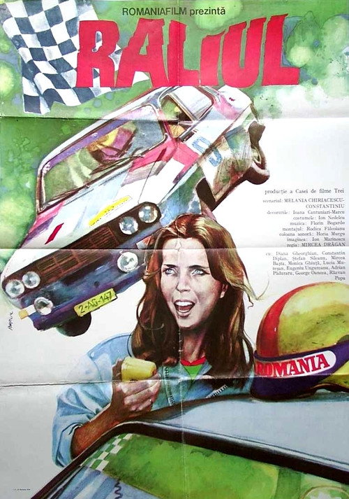 Raliul постер