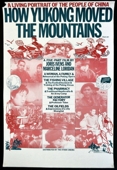 How Yukong Moved the Mountains постер