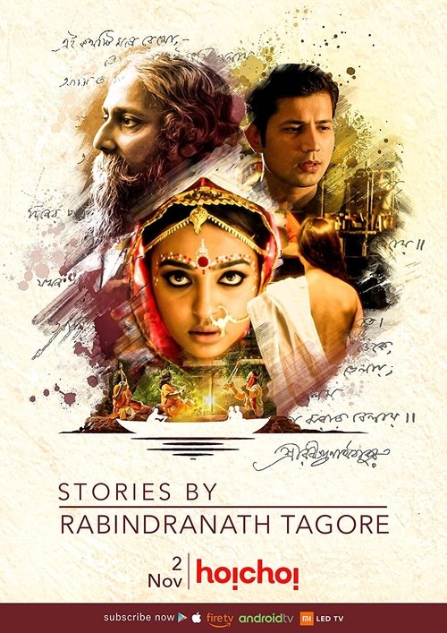 Stories by Rabindranath Tagore постер