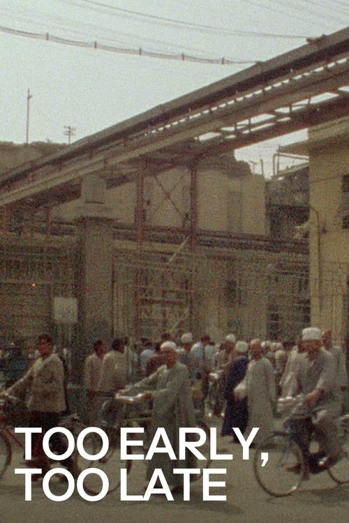 Too Early / Too Late постер