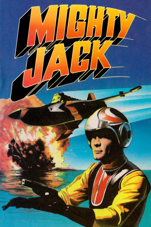 Mighty Jack постер