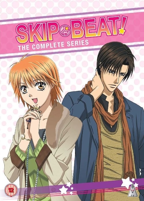 Skip Beat! постер