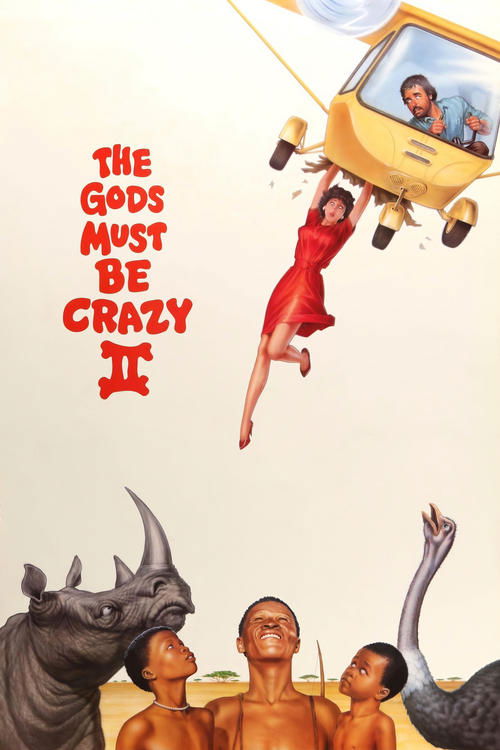 The Gods Must Be Crazy II постер