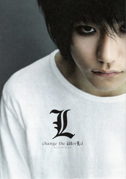 Death Note: L Change the WorLd постер