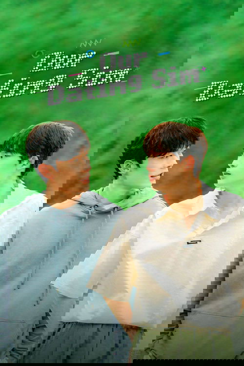 Our Dating Sim постер