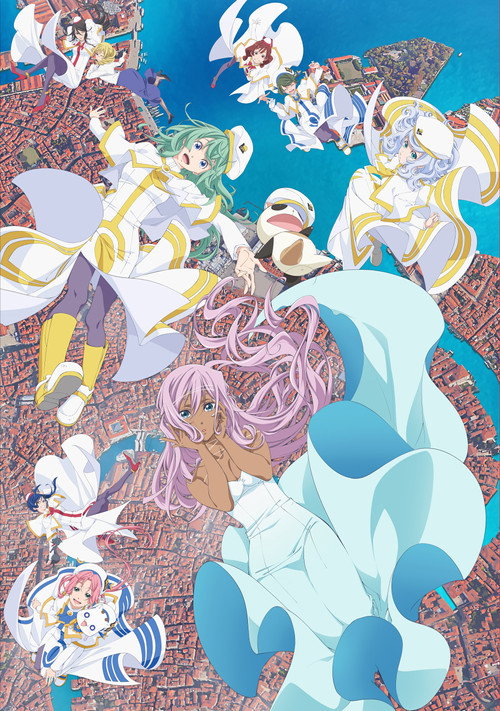 ARIA The CREPUSCOLO постер