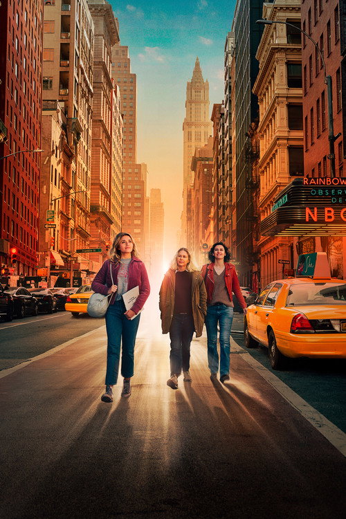 Моя героиня постер