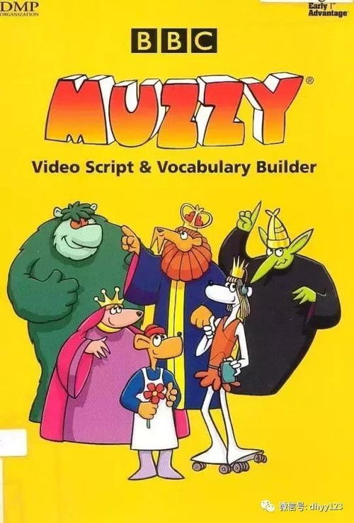 Big Muzzy постер