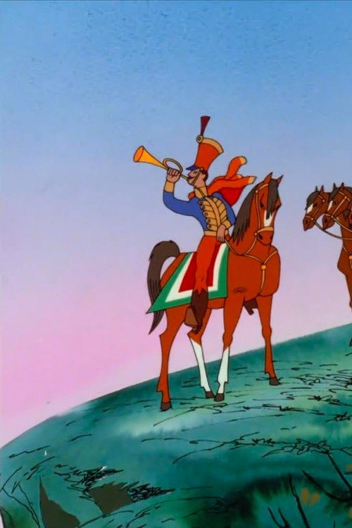 Háry János постер