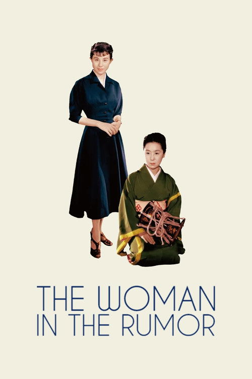 The Woman in the Rumor постер
