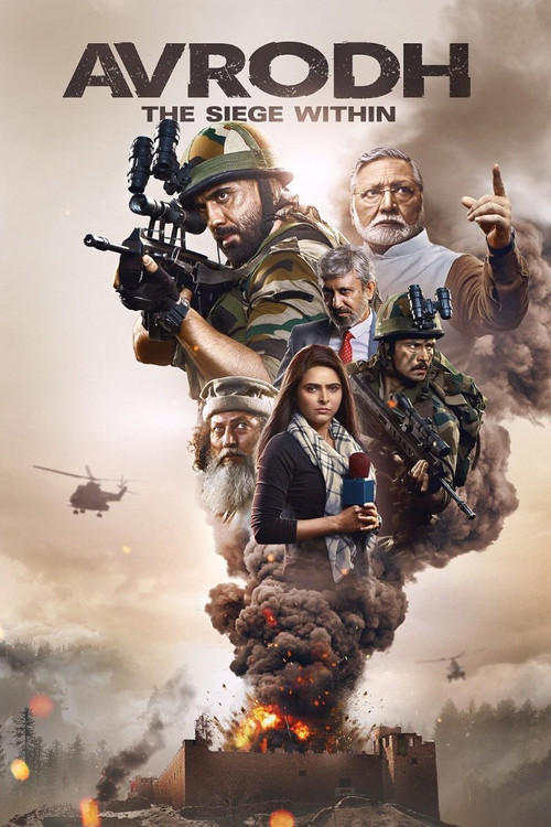 Avrodh: The Siege Within постер
