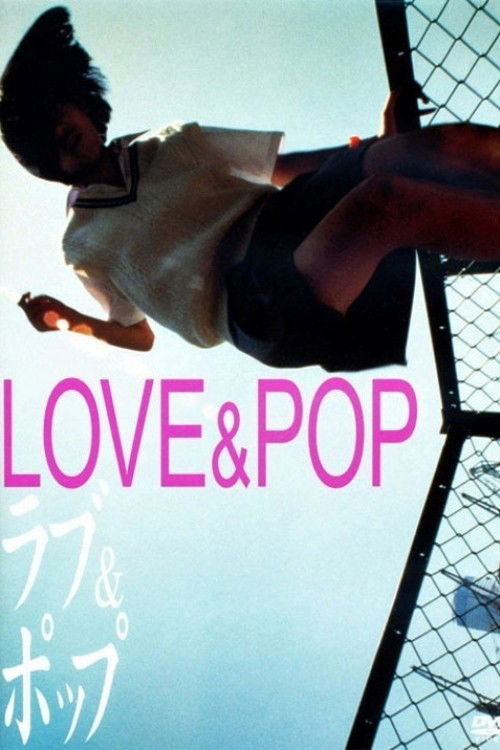 Love & Pop постер