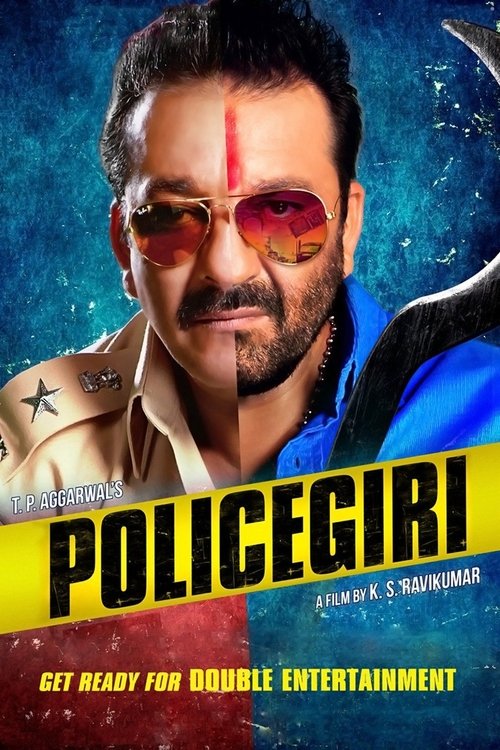 Policegiri постер