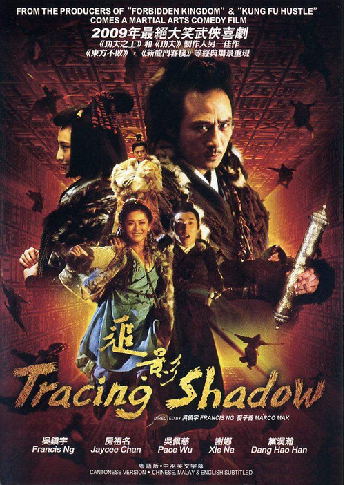 Tracing Shadow постер