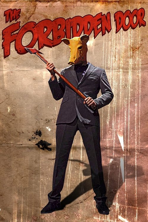 Запретная дверь постер