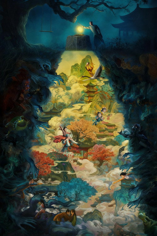 聊斋:兰若寺 постер