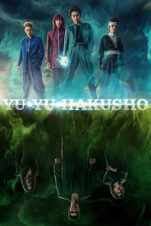 Yu Yu Hakusho постер