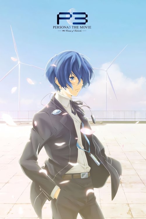 Persona 3 the Movie: #4 Winter of Rebirth постер