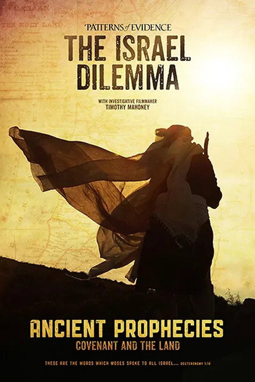 Patterns of Evidence: The Israel Dilemma – Ancient Prophecies постер