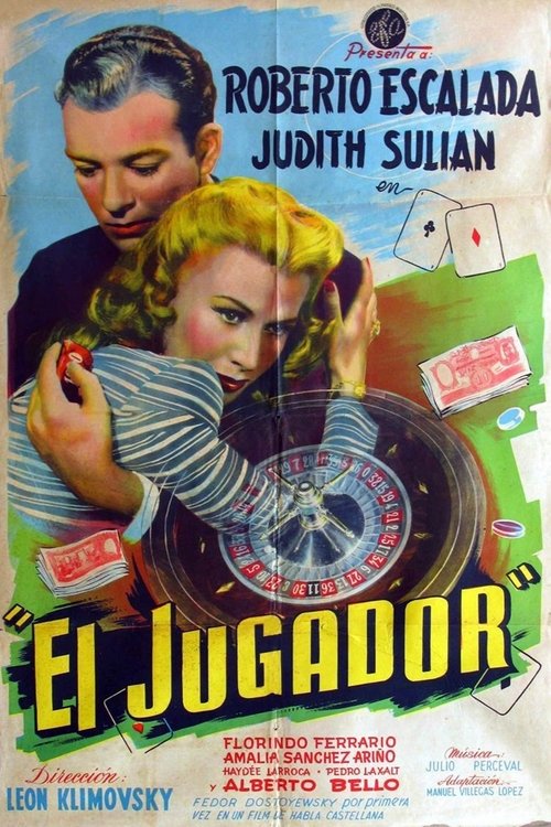 El jugador постер