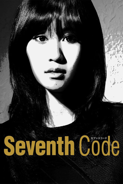 Seventh Code постер