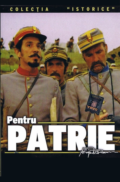 Pentru Patrie постер